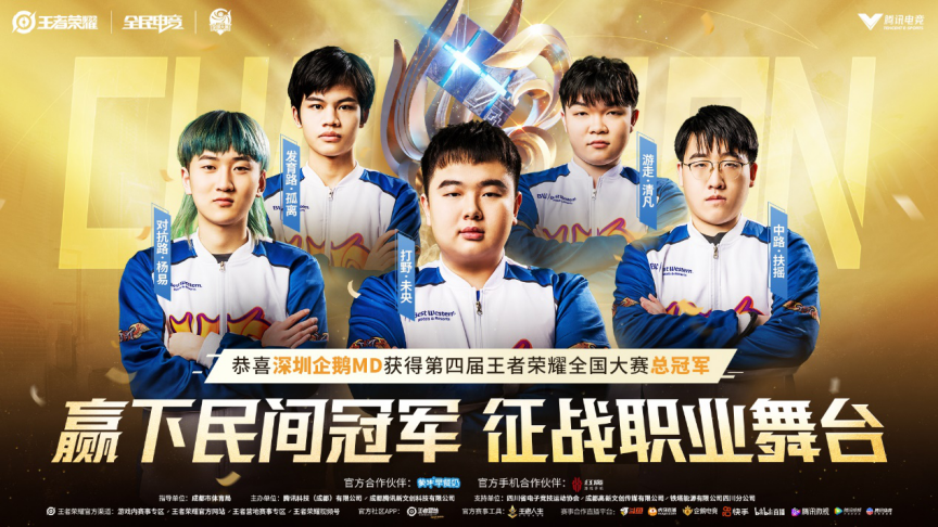 Rex Regum Qeon 被淘汰出 VALORANT Champions 2025， MIBR 获得最后一个季后赛名额