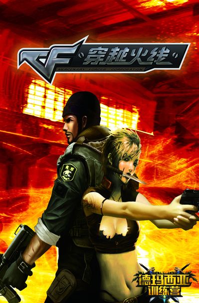 历经艰难之后才是最美的甜 G2捧杯BLAST秋决2024