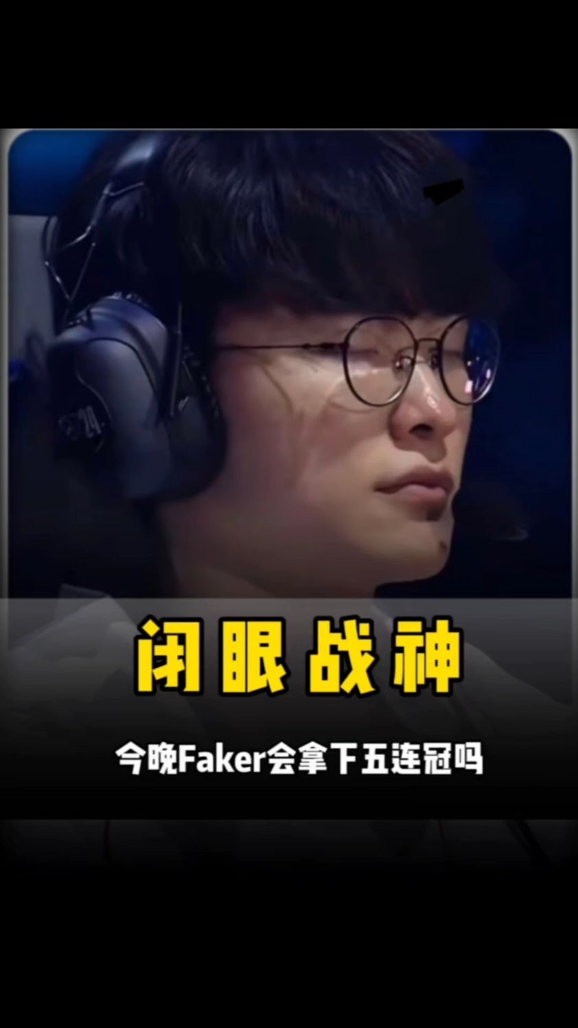 Team Heretics 将在2025年电子竞技世界杯决赛中对阵 Fnatic