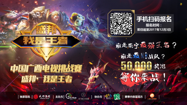 规赛W7
