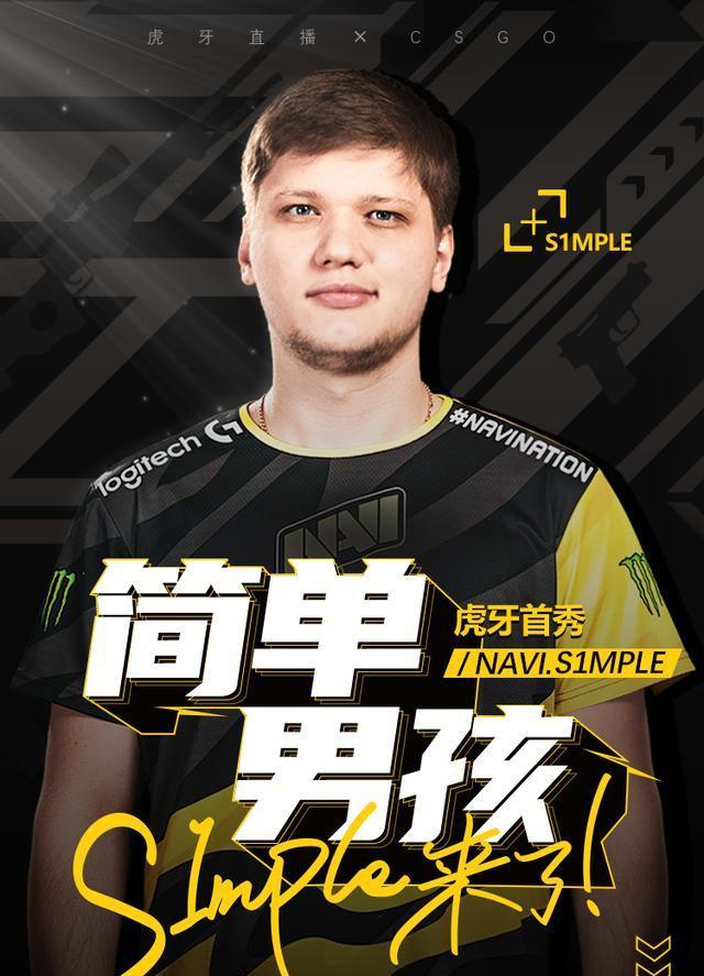 将持