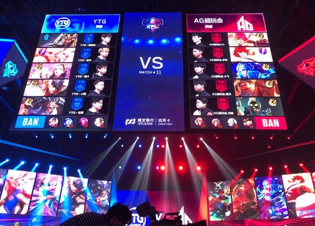 LPL春季赛裁判报告：iG迟到、JackeyLove外设电量不达标被处罚